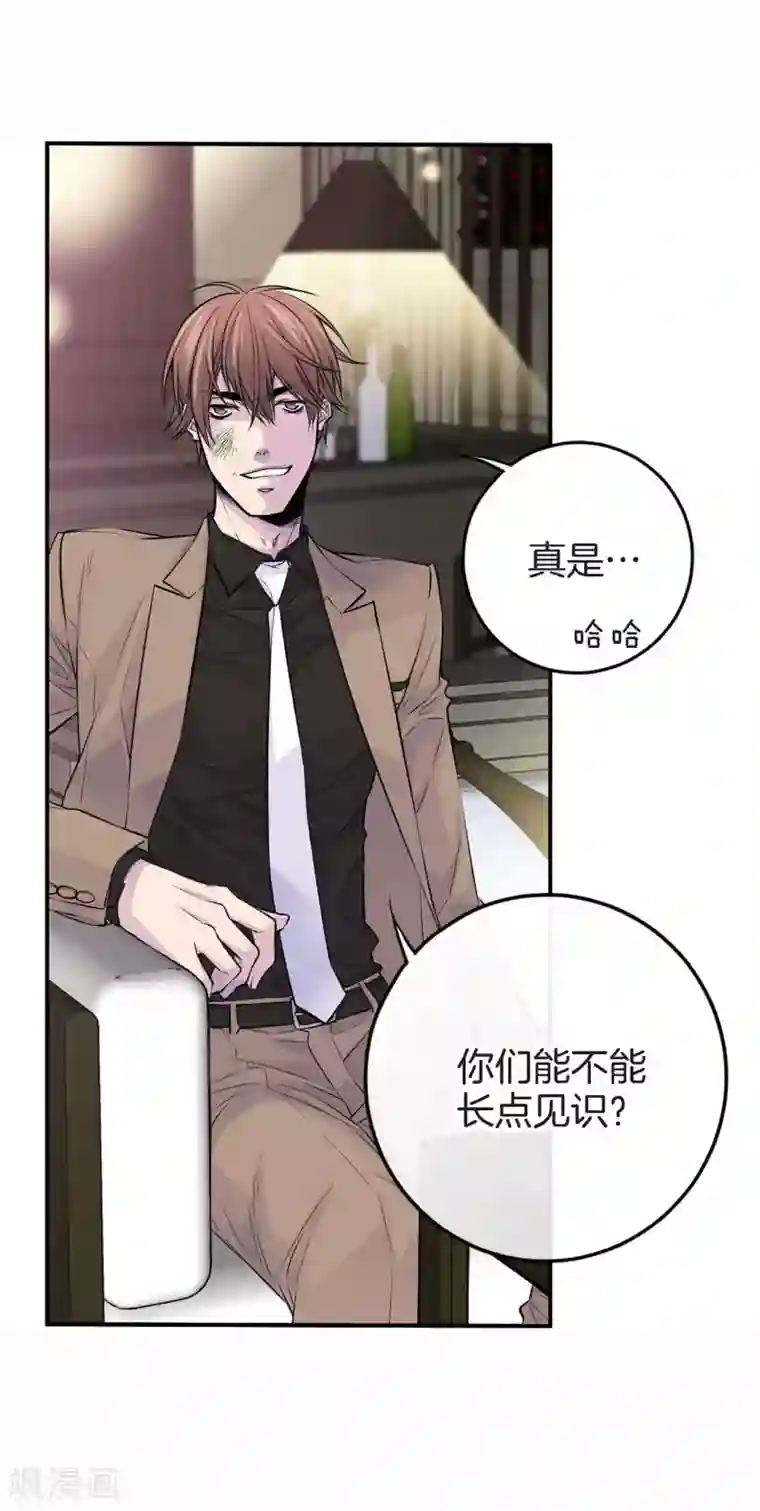 温柔的占有第32话 不想让你受委屈