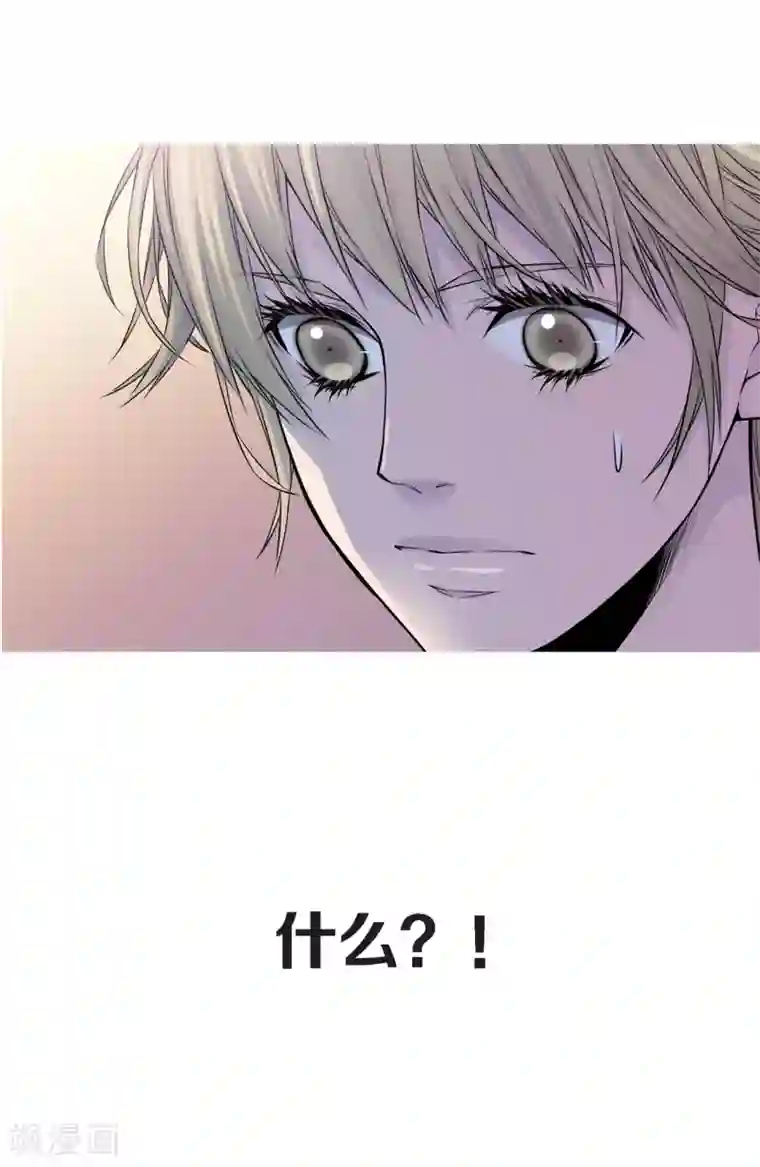 温柔的占有第32话 不想让你受委屈