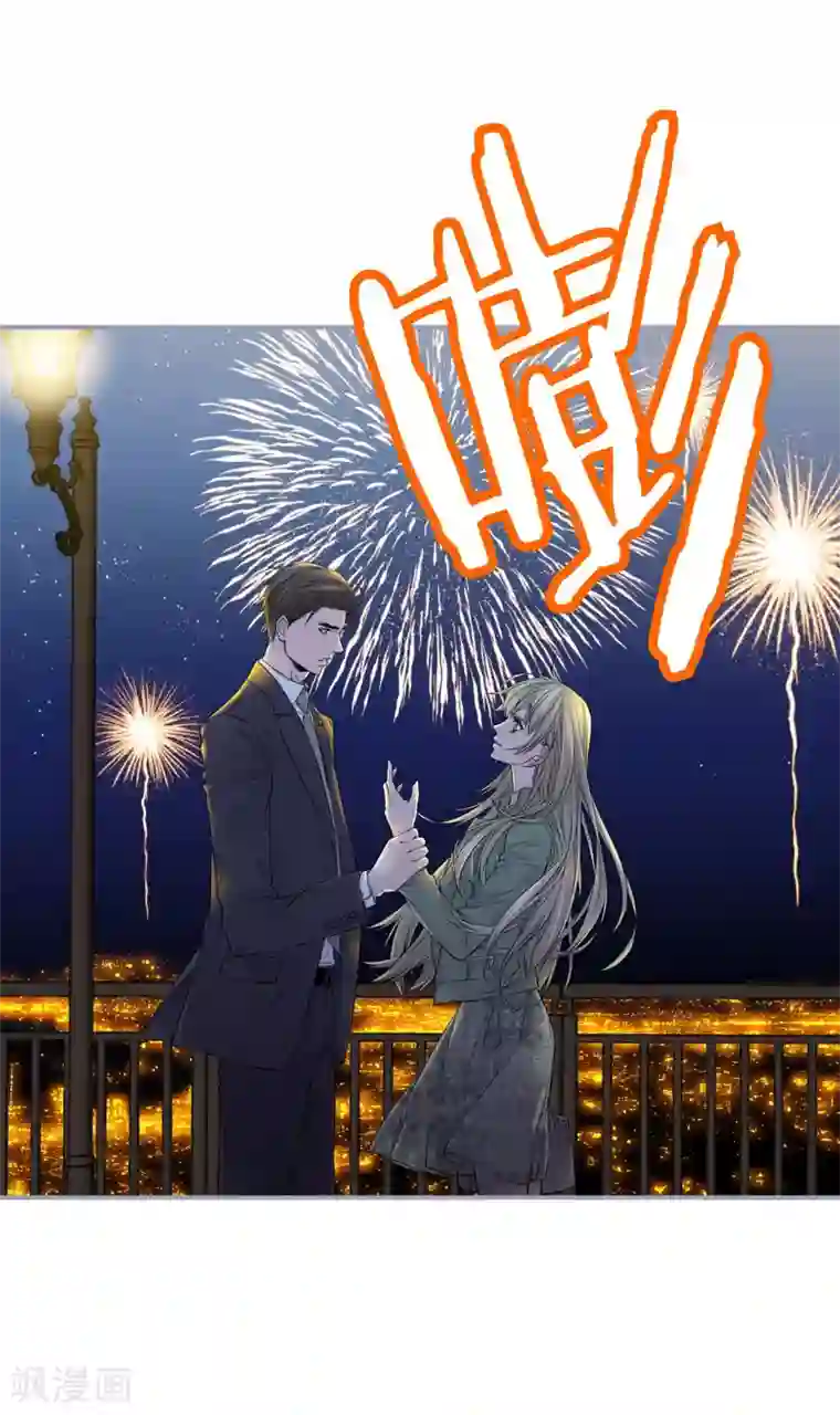 温柔的占有第33话 我以前的事