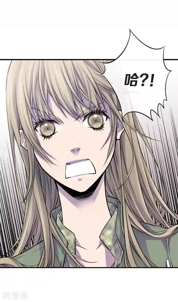 温柔的占有第33话 我以前的事