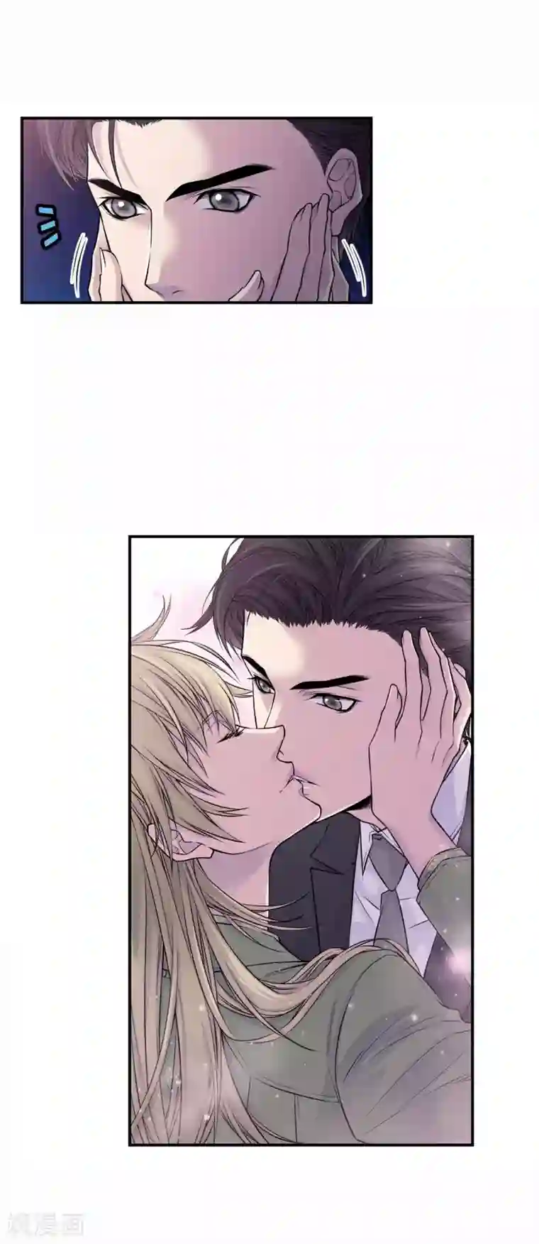 温柔的占有第33话 我以前的事