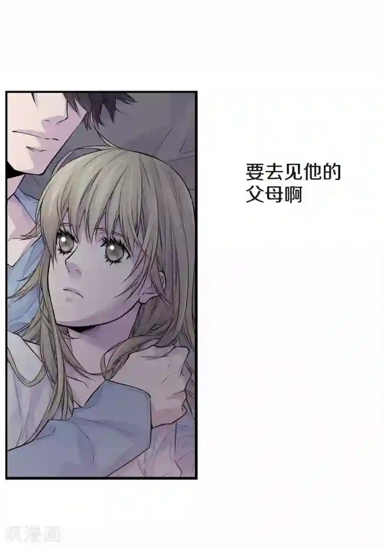 温柔的占有第33话 我以前的事