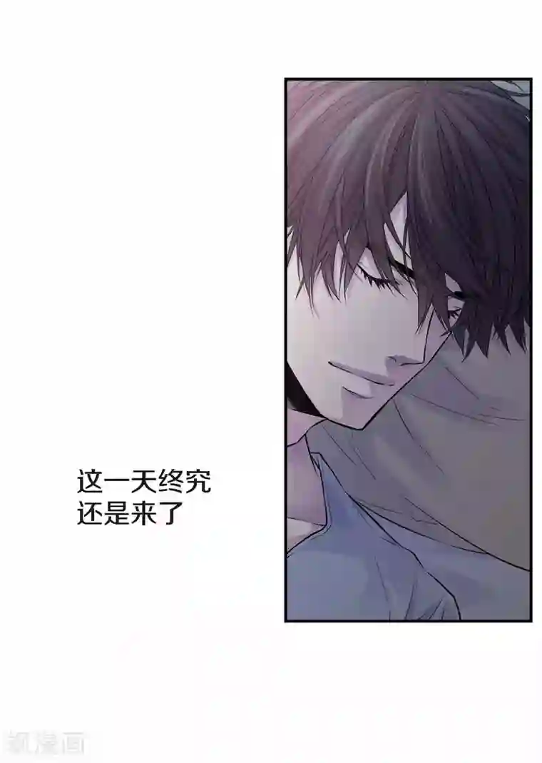 温柔的占有第33话 我以前的事