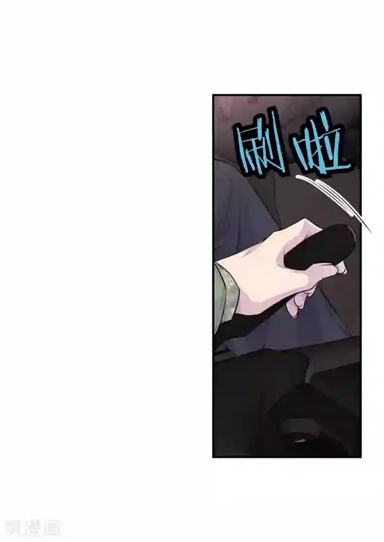 温柔的占有第33话 我以前的事