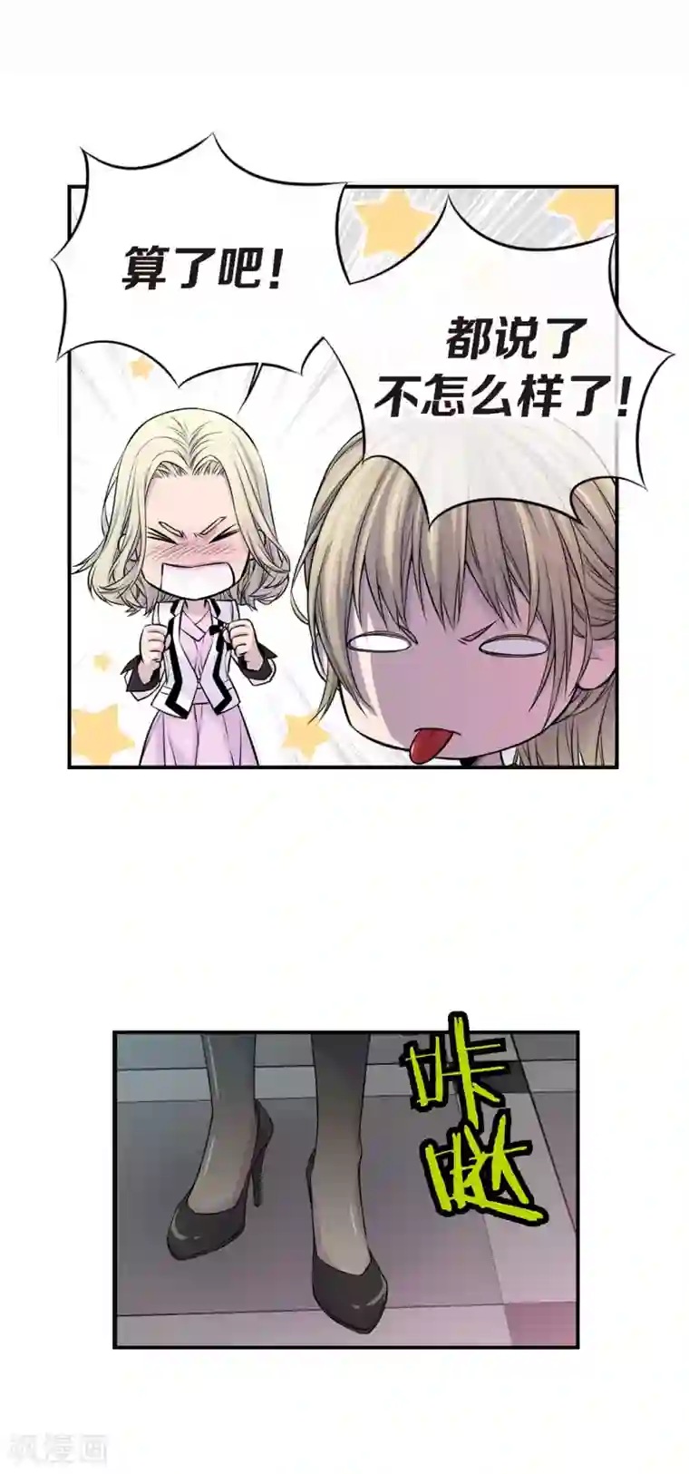 温柔的占有第33话 我以前的事