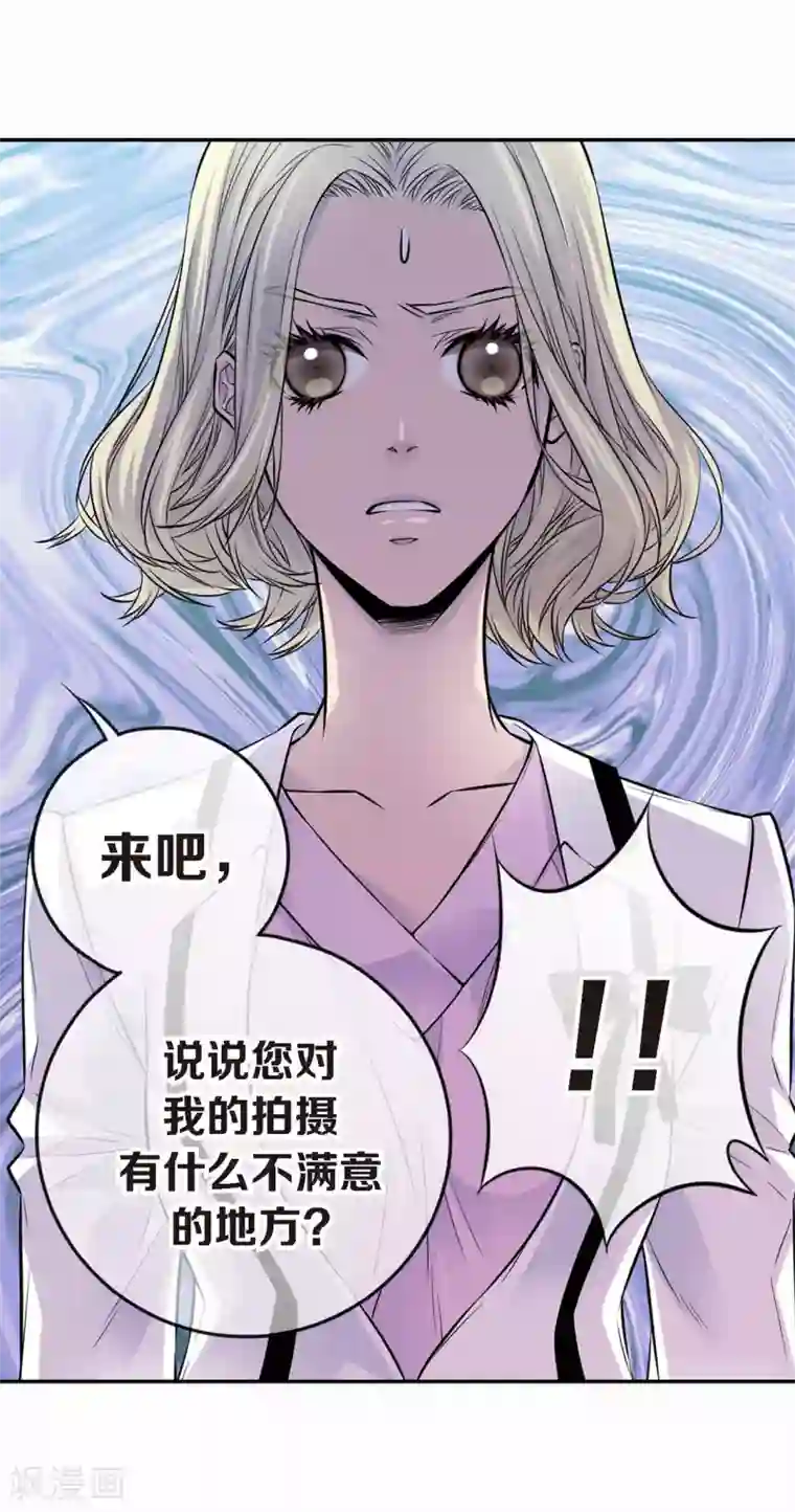 温柔的占有第33话 我以前的事