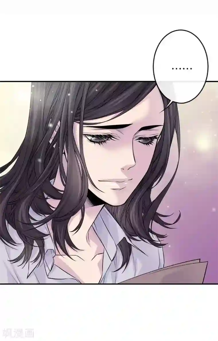 温柔的占有第33话 我以前的事