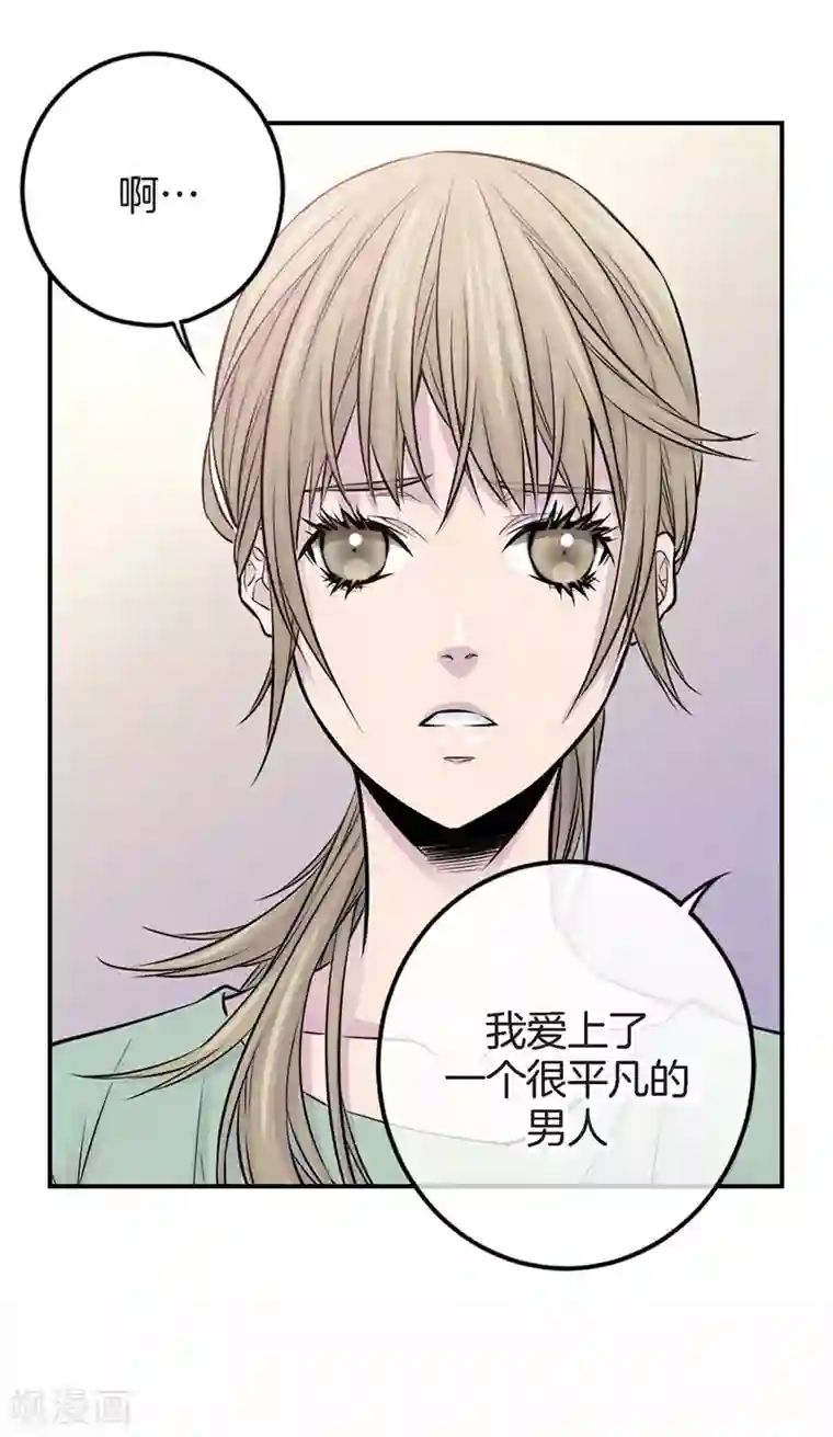 温柔的占有第34话 贴身保镖