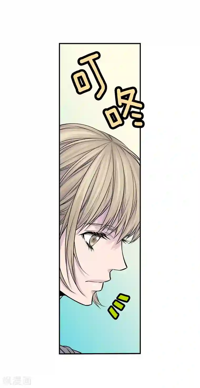温柔的占有第34话 贴身保镖