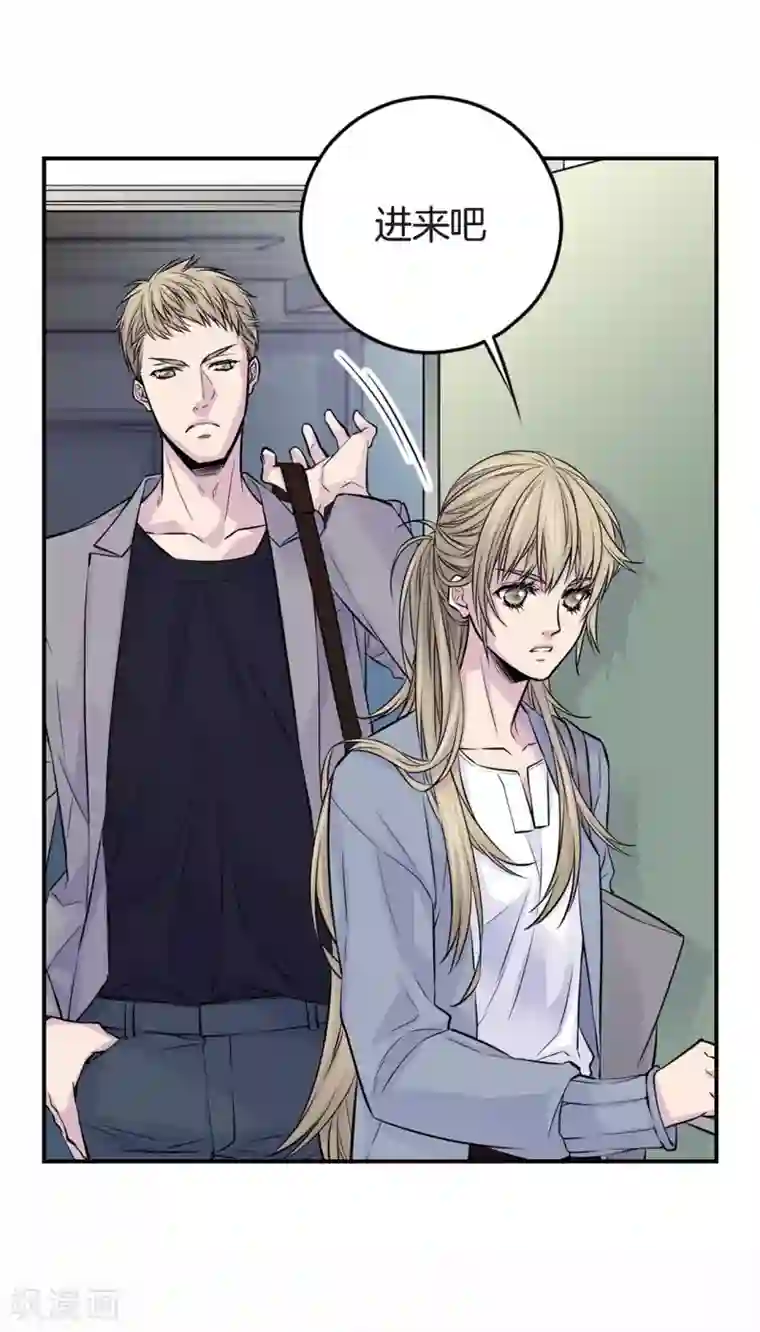 温柔的占有第34话 贴身保镖