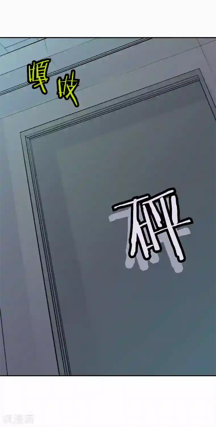 温柔的占有第34话 贴身保镖