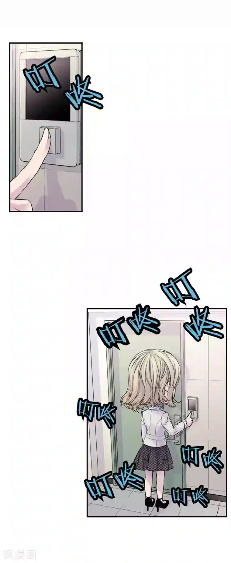 温柔的占有第34话 贴身保镖