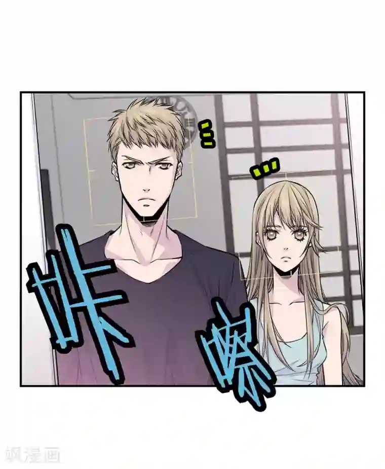 温柔的占有第34话 贴身保镖