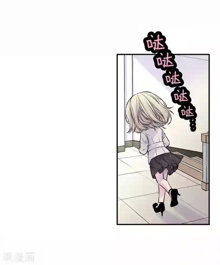 温柔的占有第34话 贴身保镖