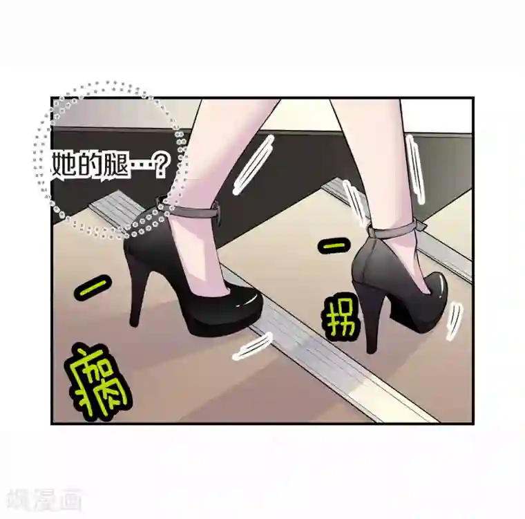 温柔的占有第34话 贴身保镖