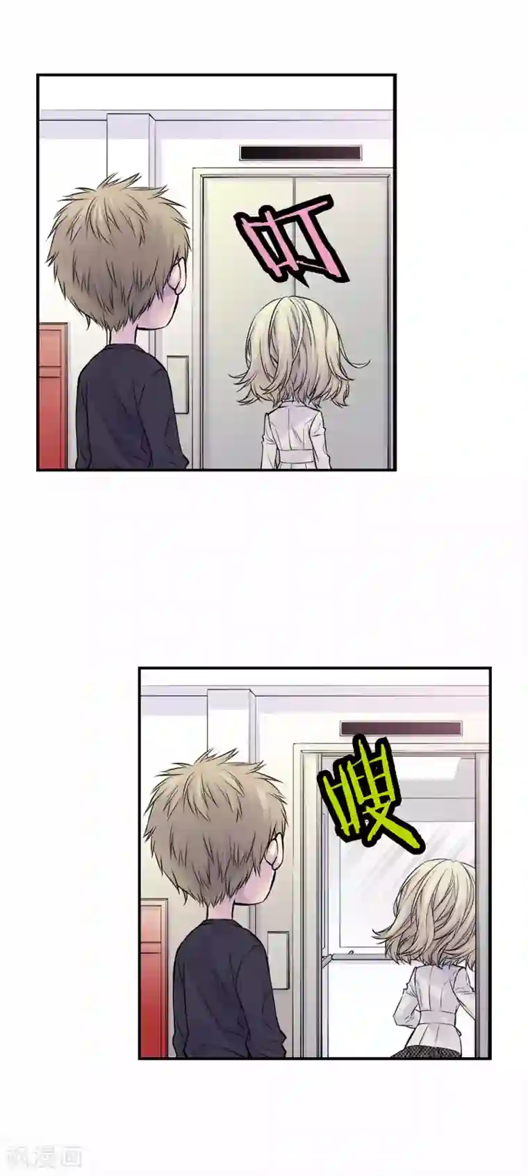 温柔的占有第34话 贴身保镖