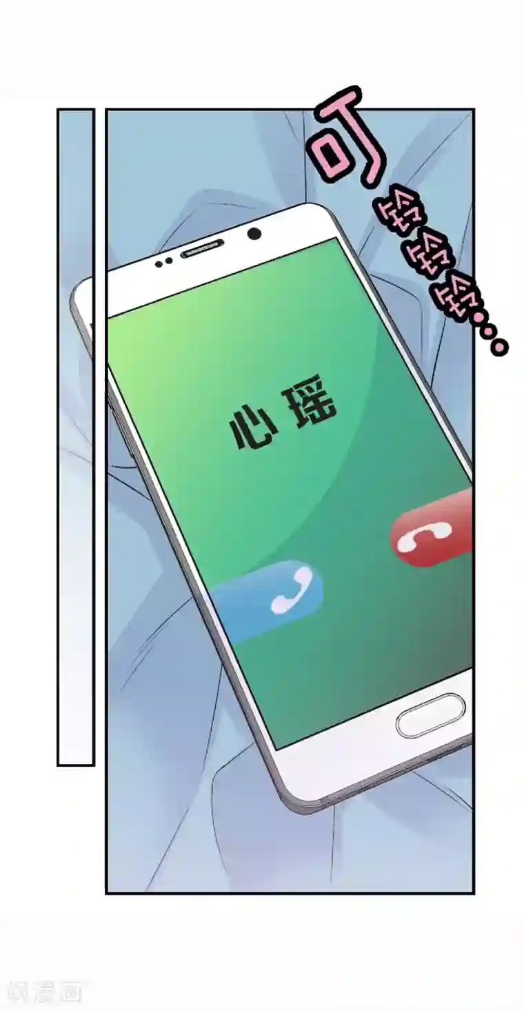 温柔的占有第34话 贴身保镖
