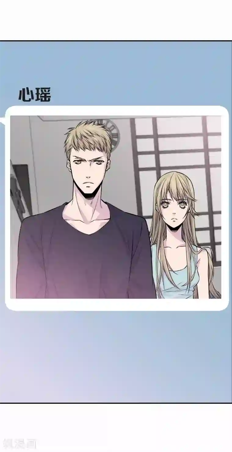 温柔的占有第34话 贴身保镖