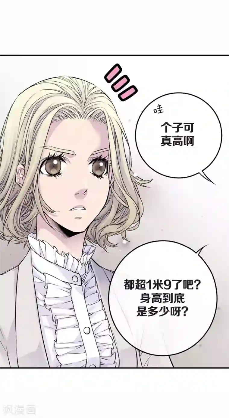 温柔的占有第34话 贴身保镖