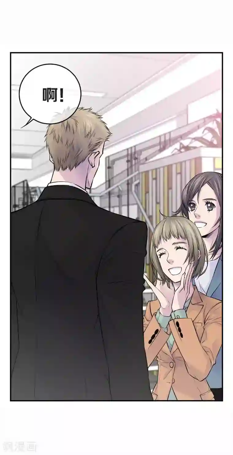 温柔的占有第34话 贴身保镖