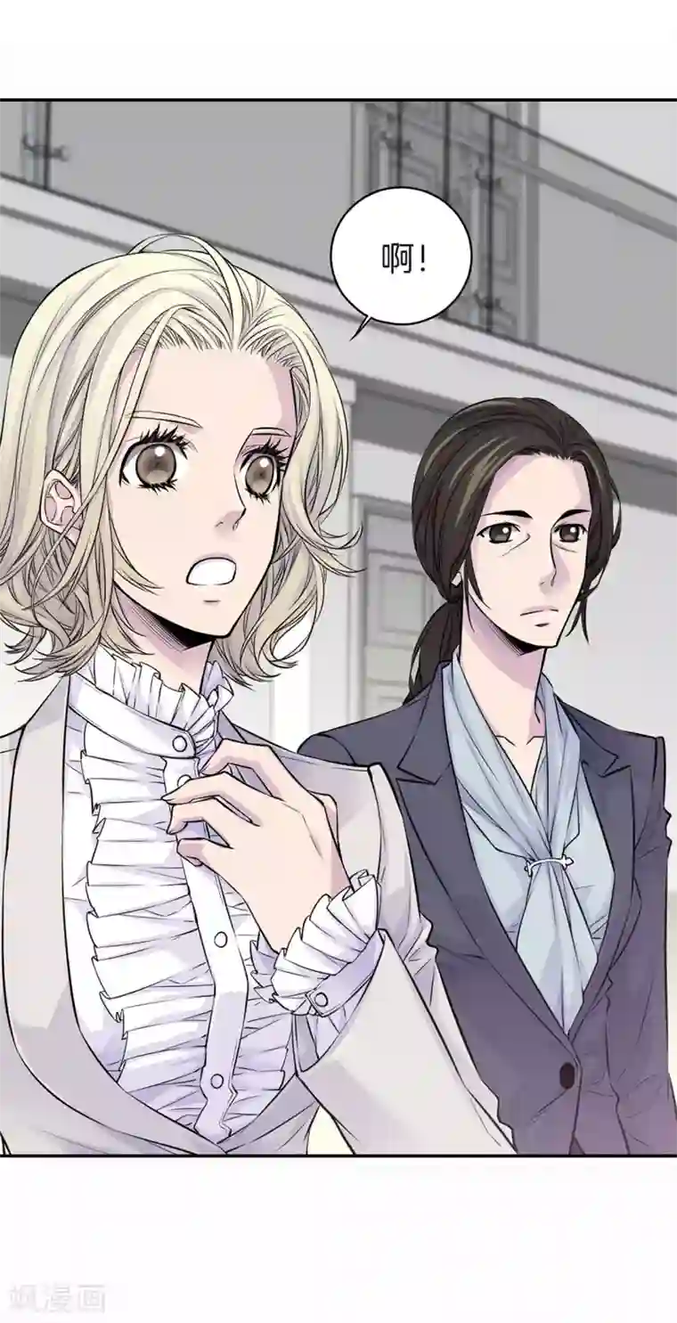 温柔的占有第35话 男人的胜负欲