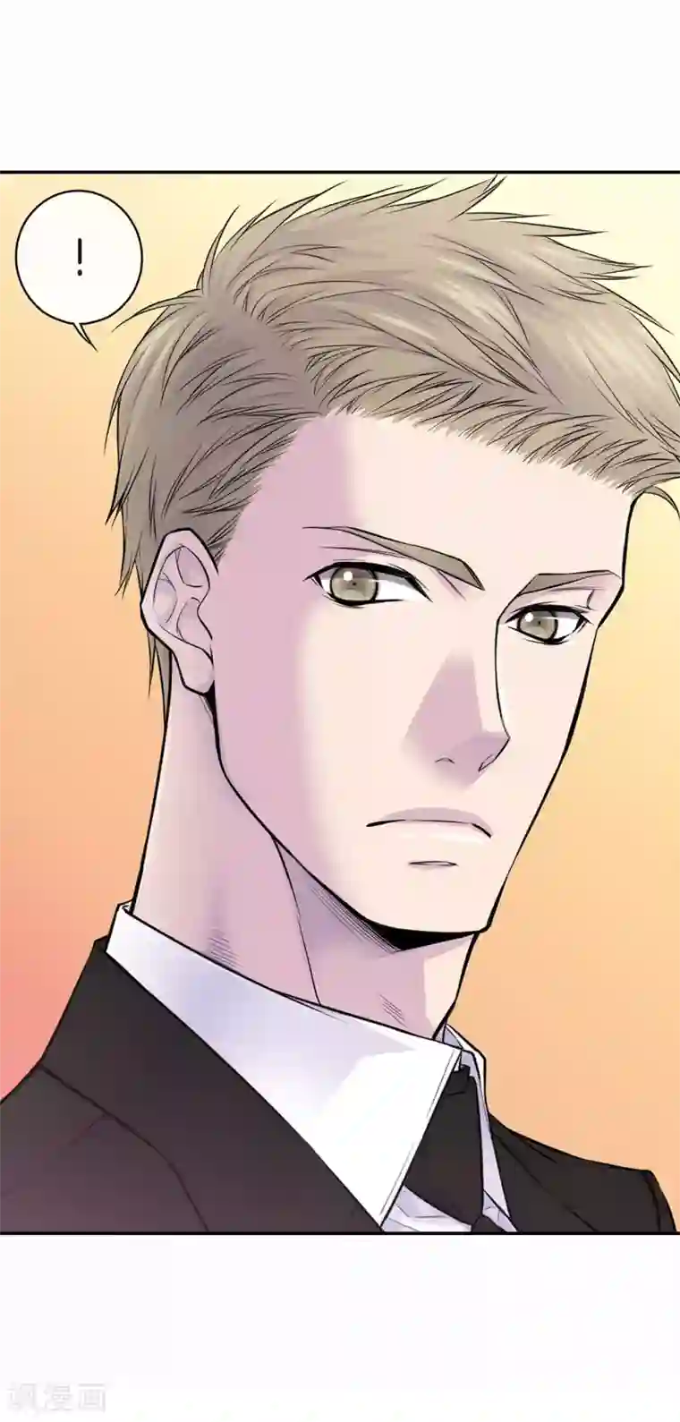 温柔的占有第35话 男人的胜负欲