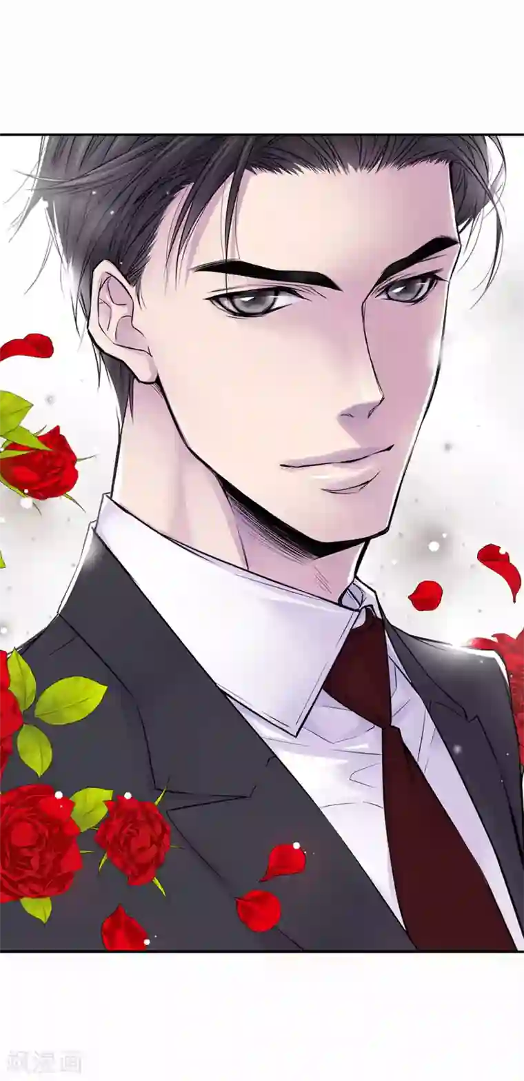 温柔的占有第35话 男人的胜负欲