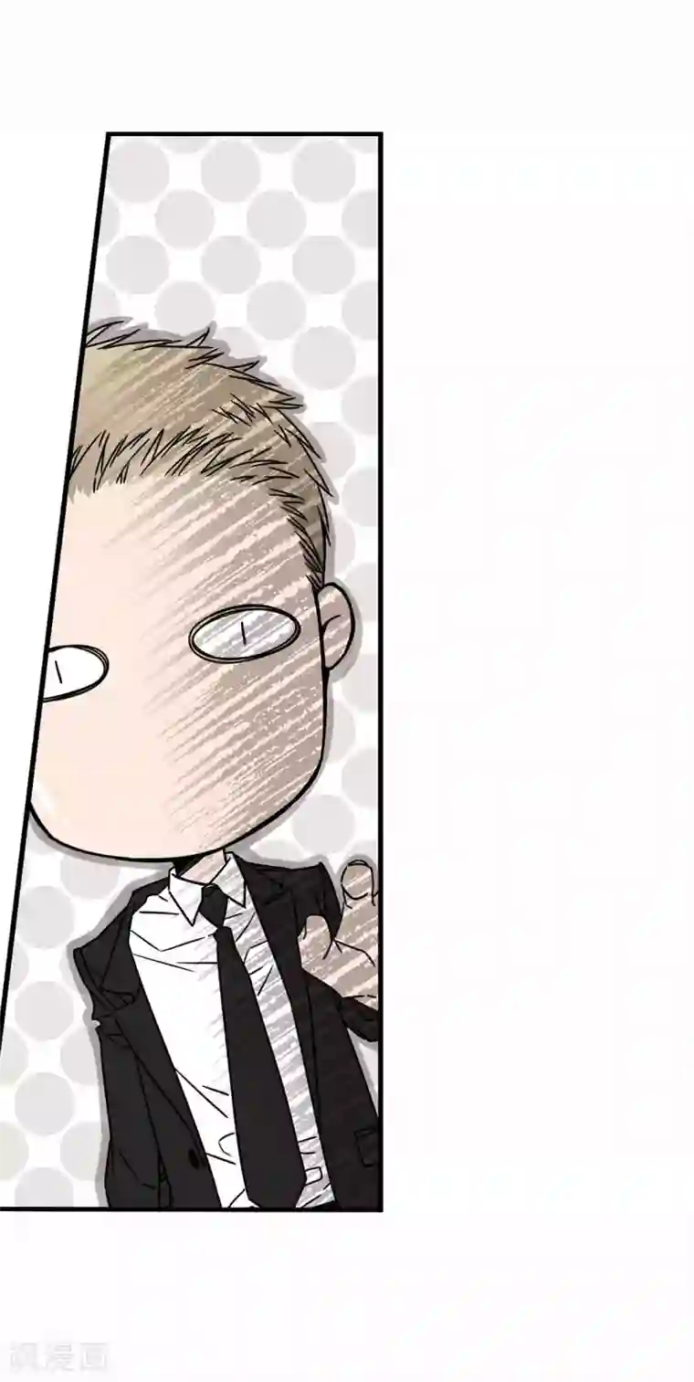 温柔的占有第35话 男人的胜负欲