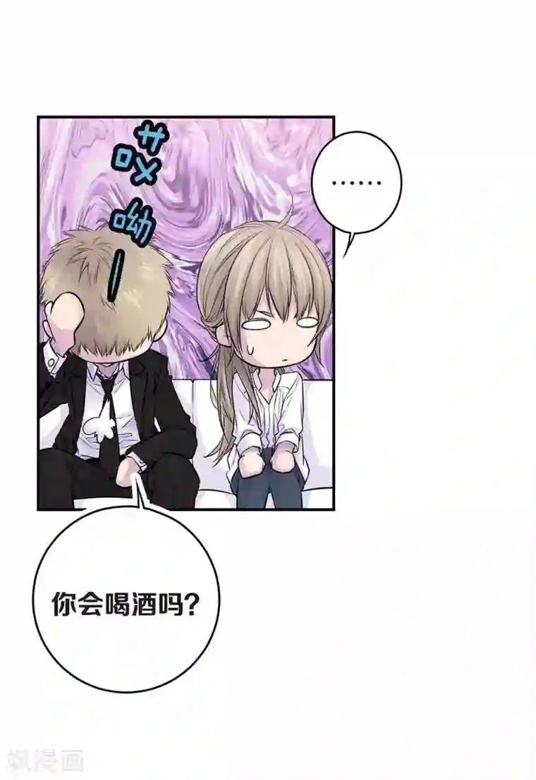 温柔的占有第35话 男人的胜负欲