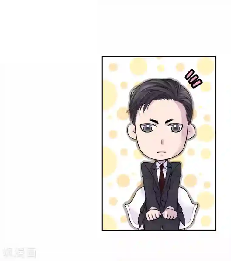 温柔的占有第35话 男人的胜负欲