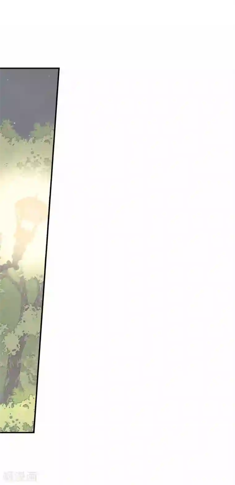 温柔的占有第35话 男人的胜负欲