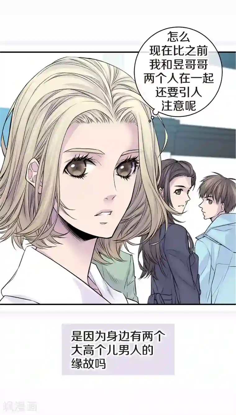 温柔的占有第37话 下班时间