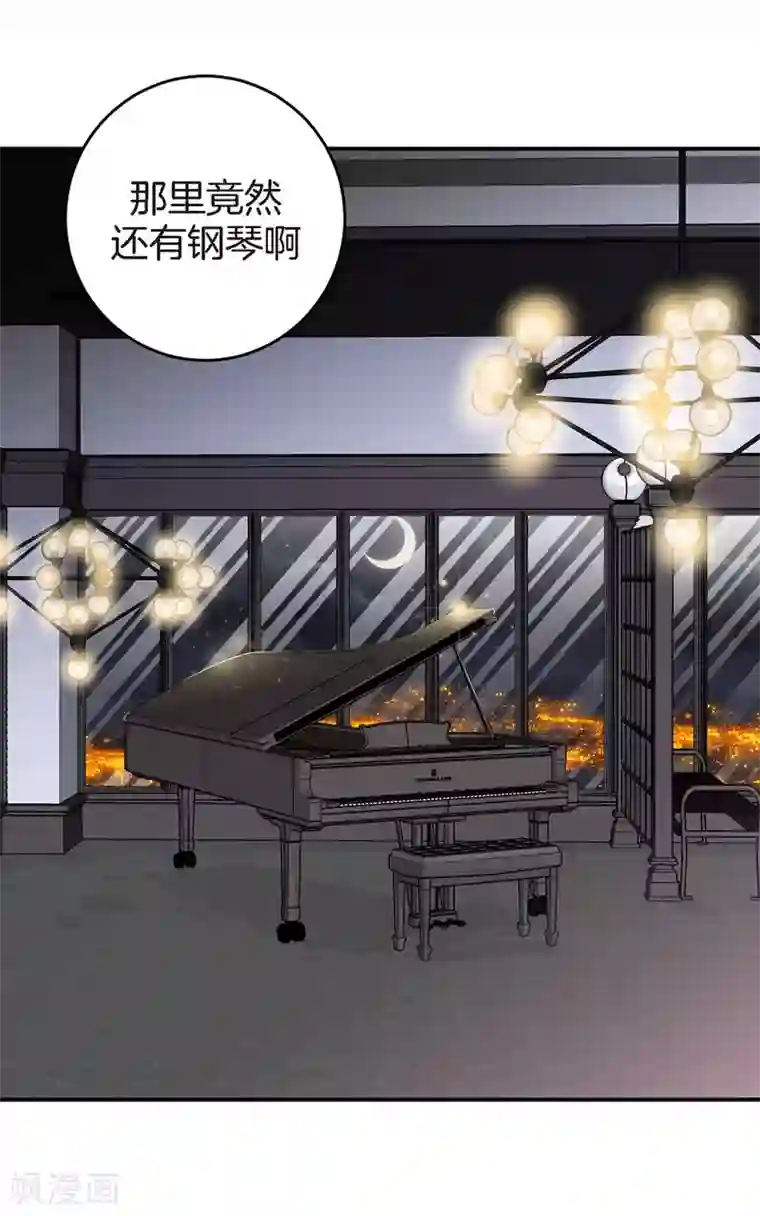 温柔的占有第37话 下班时间