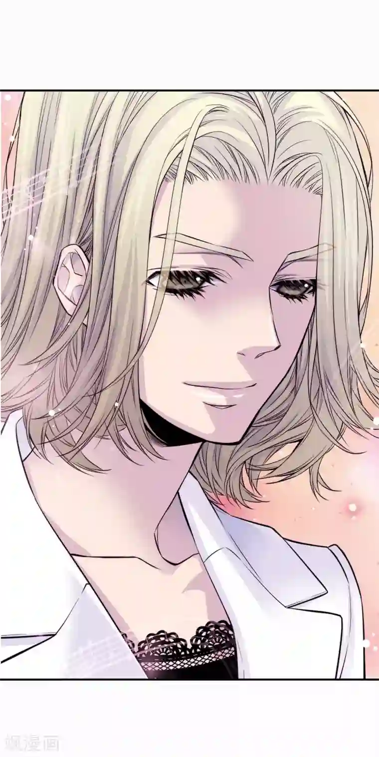 温柔的占有第37话 下班时间