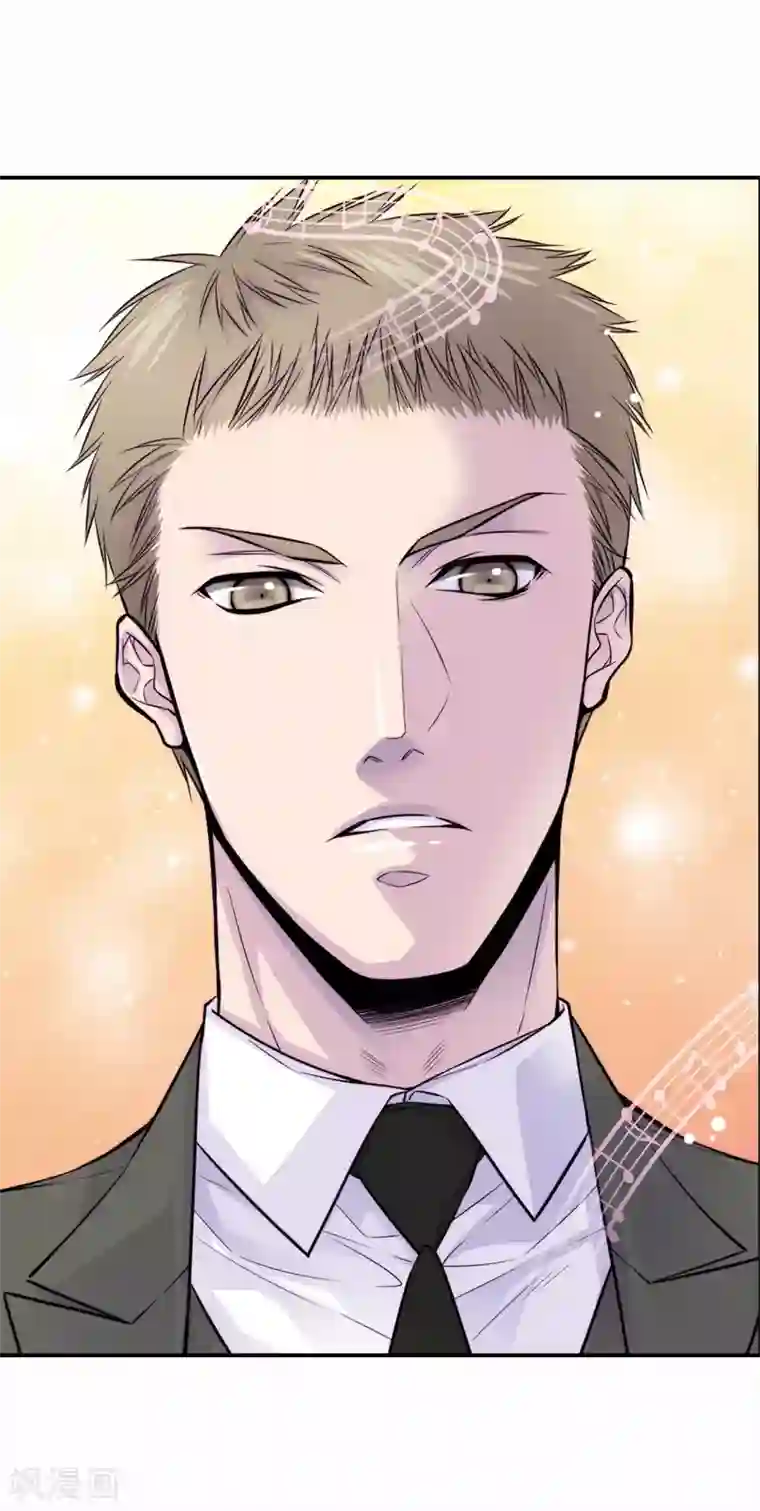 温柔的占有第37话 下班时间