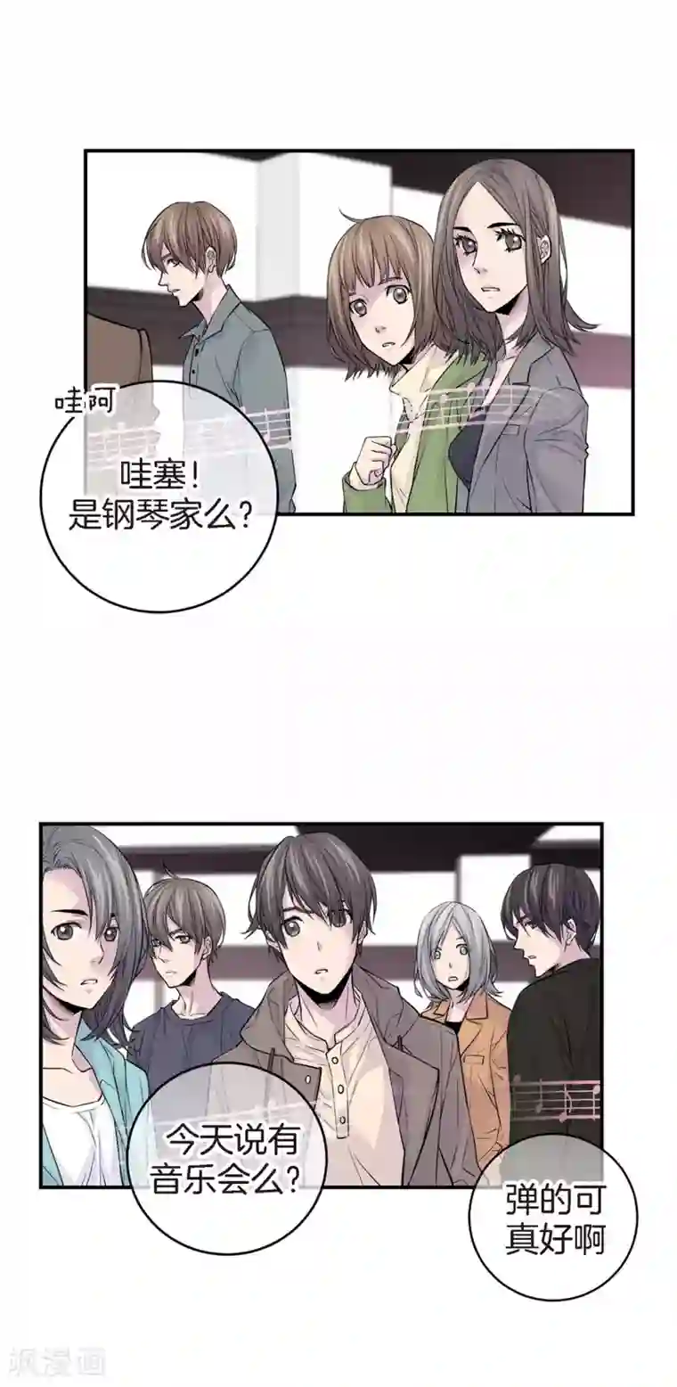 温柔的占有第37话 下班时间