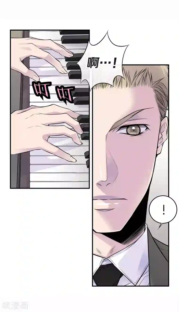 温柔的占有第37话 下班时间