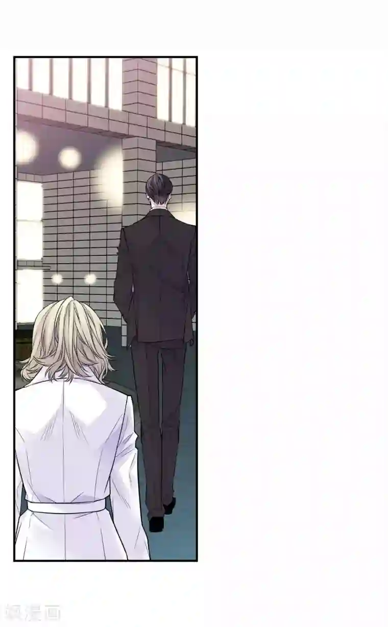 温柔的占有第37话 下班时间