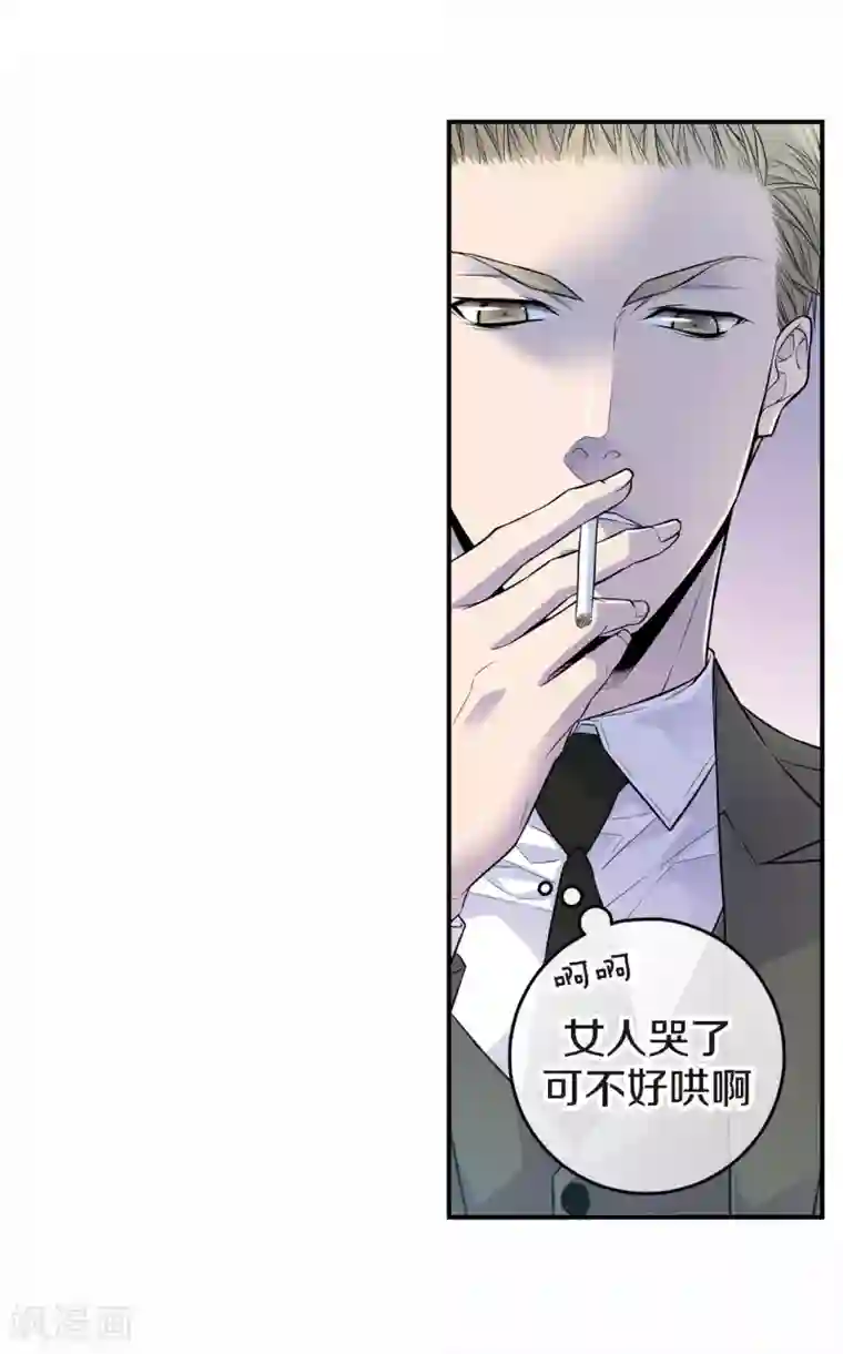 温柔的占有第37话 下班时间