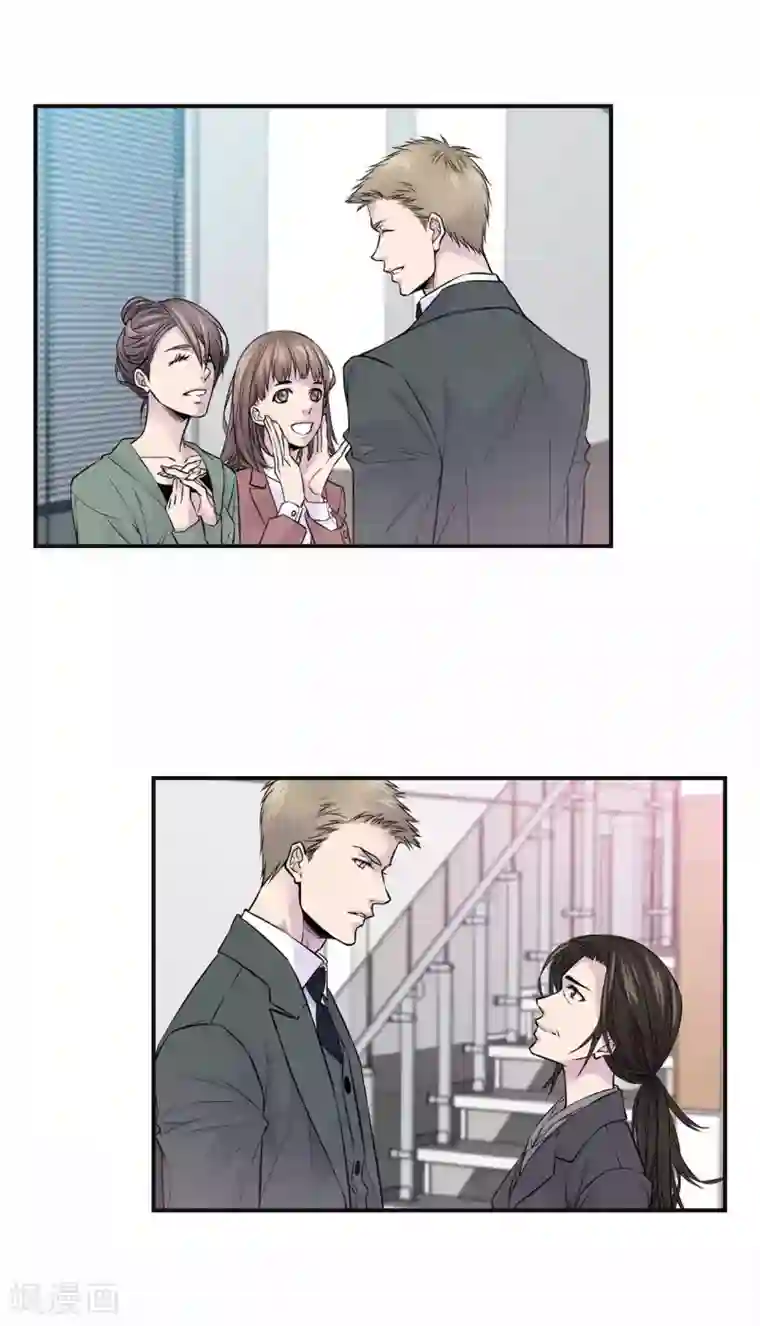 温柔的占有第41话 突然的念头