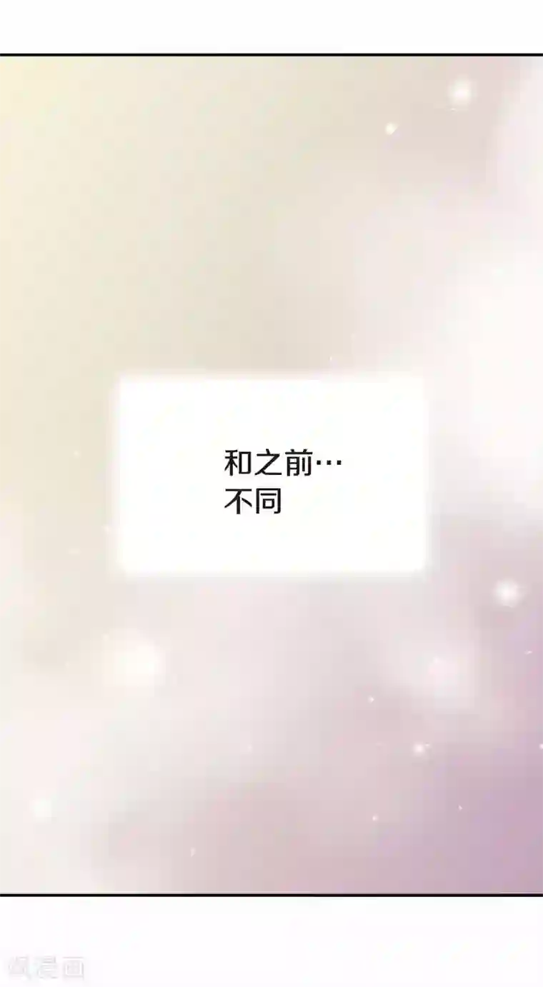 温柔的占有第41话 突然的念头