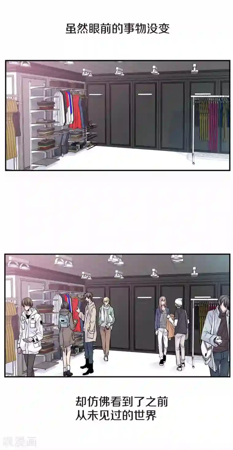 温柔的占有第41话 突然的念头