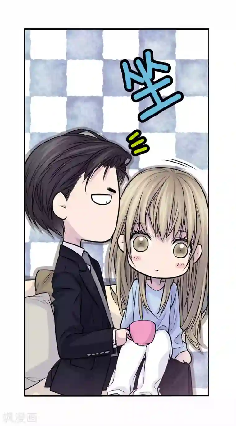 温柔的占有第43话 不公平交易