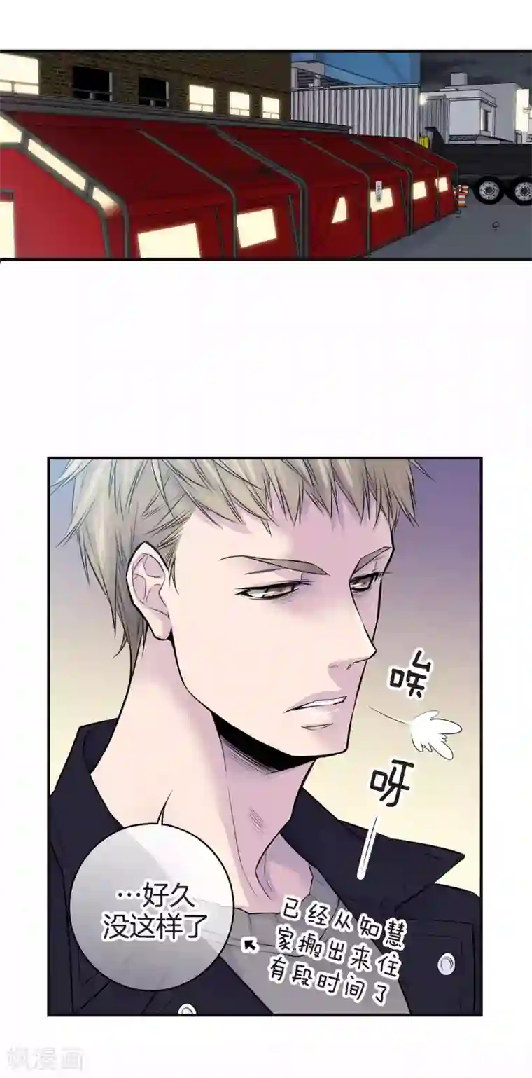 温柔的占有第45话 喝醉的学姐