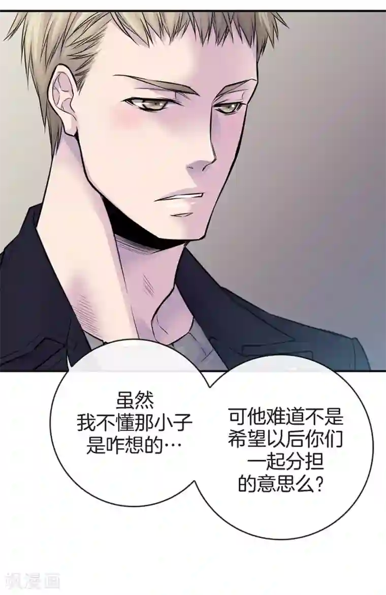 温柔的占有第45话 喝醉的学姐