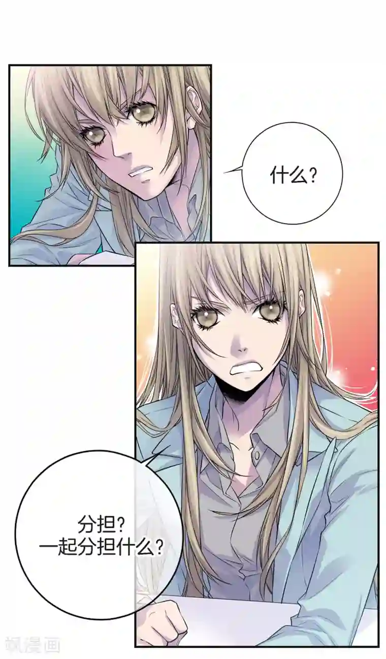 温柔的占有第45话 喝醉的学姐