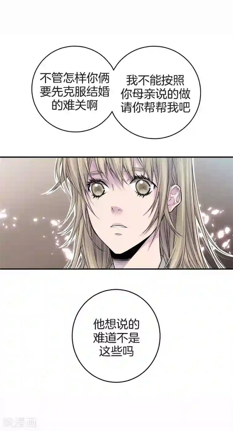 温柔的占有第45话 喝醉的学姐