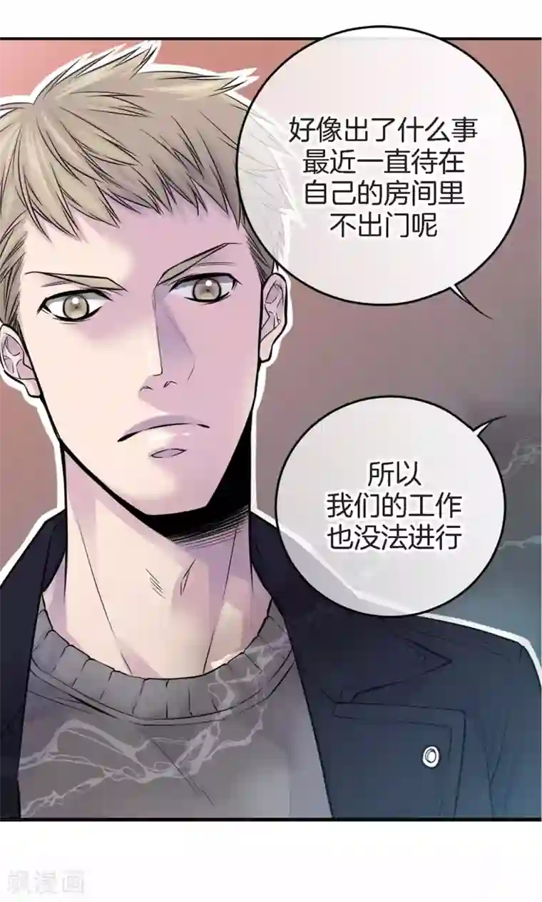 温柔的占有第45话 喝醉的学姐