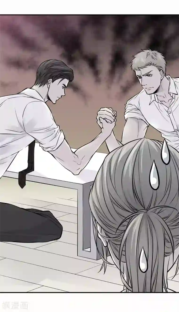 温柔的占有第45话 喝醉的学姐