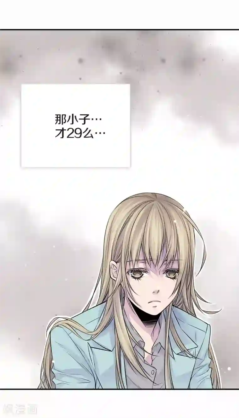 温柔的占有第45话 喝醉的学姐